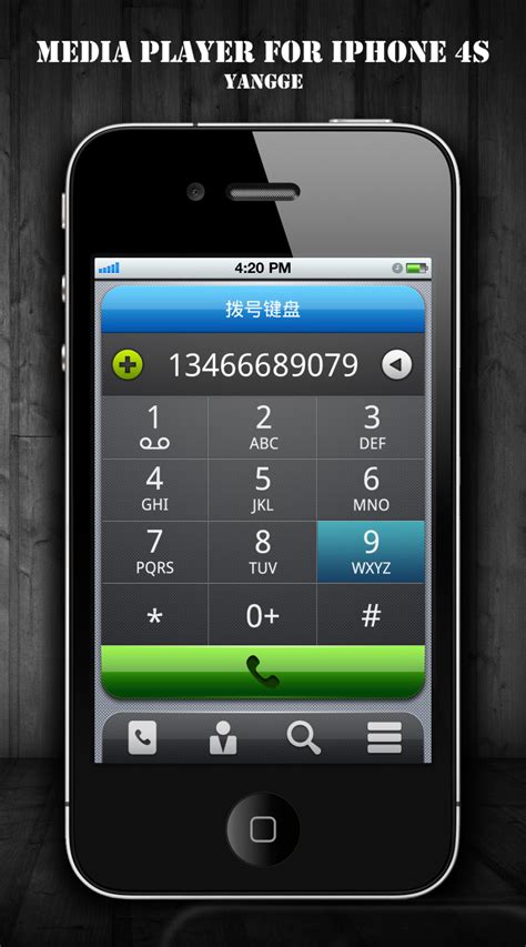苹果iPhone手机_素材中国sccnn.com