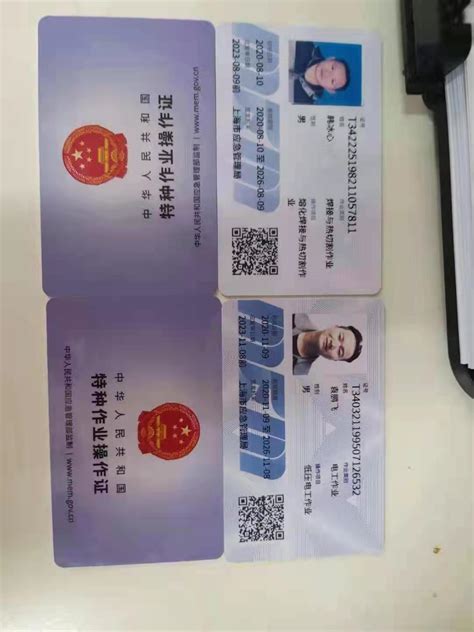 上海嘉定区安全生产管理人员培训地址在哪？？