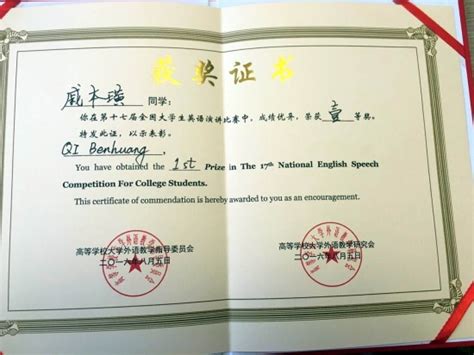 南昌航空大学成人高考毕业证书样式_江西成考网
