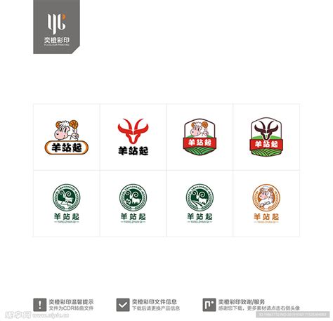 大米粮食商标设计： 楷宴LOGO设计 - LOGO123