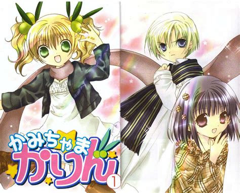 Otaku Sunshine: Kamichama Karin (かみちゃまかりん)