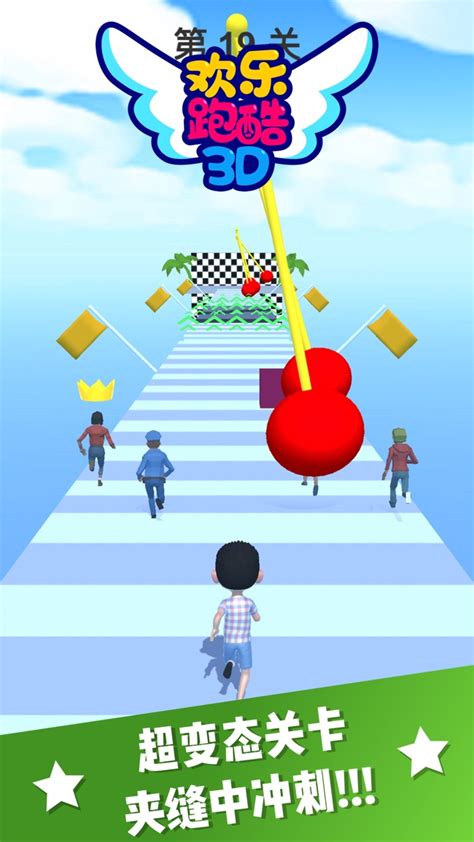 小糖人终极淘汰赛苹果版手机版-小糖人终极淘汰赛ios最新版v1.0.5-游戏369