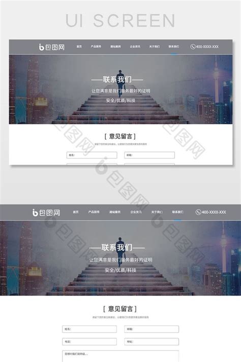 网站及演示程序设计和制作 - 江苏南大先腾信息产业有限公司