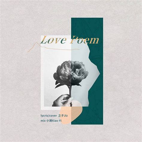 Love Poem（中文填词版）（翻自 IU） - 之子 - 单曲 - 网易云音乐