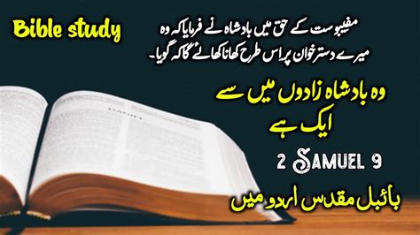 Image result for Scriptures Explained Verse by Verse