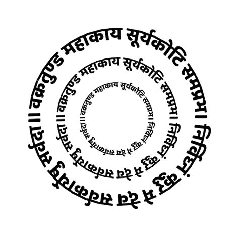 Images de Mantra Jain – Téléchargement gratuit sur Freepik