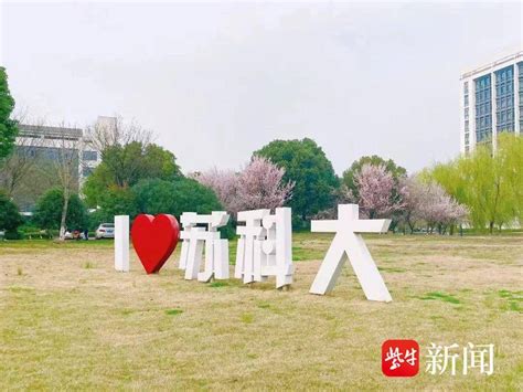 苏州科技大学是一本吗？在苏州的地位？最好专业是什么？学费多少