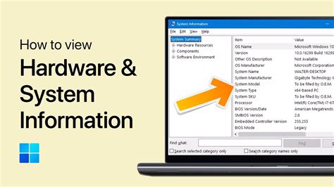 System Information 的图像结果