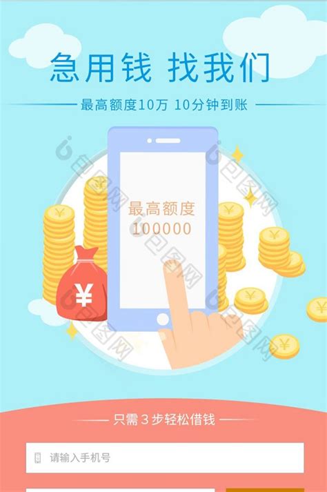 中行xing/用卡三月份立减金到账了 - 线报酷