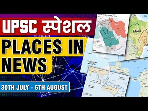 Places in News (2024)-8 Video Lecture - Geography Optional for UPSC