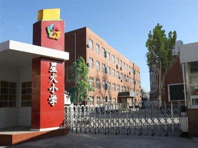 全封闭式学校小学,小学式学校,重庆式小学学校_大山谷图库