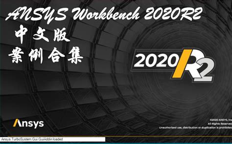 AutoCAD 2020中文版从入门到精通（标准版）CAD/CAM/CAE技术联盟 | CAD | CAD教科书丨石家庄三维书屋文化传播有限 ...