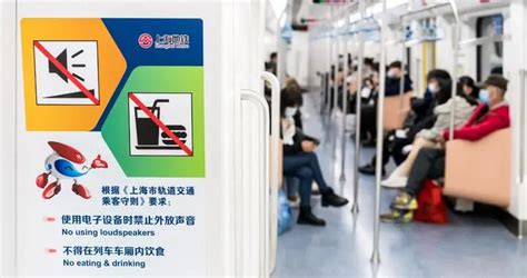 地铁禁止手机外放声音，尊重“安静权”是文明提升的表现|公共空间|地铁|声音_新浪新闻