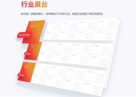 中国制造网首页广告位开放啦！- 中国制造网会员电子商务业务支持平台