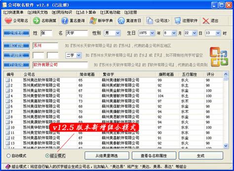 B站公布2019年百大UP主名单，你关注了哪些？ - IT之家