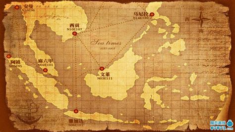 航海大亨全世界所有航海图位置公布_航海大亨攻略 - 07073航海大亨网页游戏官网