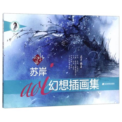 Amazon.in: Buy AOI Fantasy Illustration Portfolio Book Online at Low ...