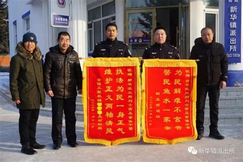 好消息！梅州这4个派出所和警务室有了“新身份”_腾讯新闻