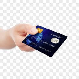 拿着银行卡与信用卡的手PNG图片素材下载_财务PNG_熊猫办公