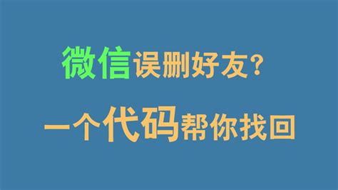 如何在对方不知情的情况下定位微信好友