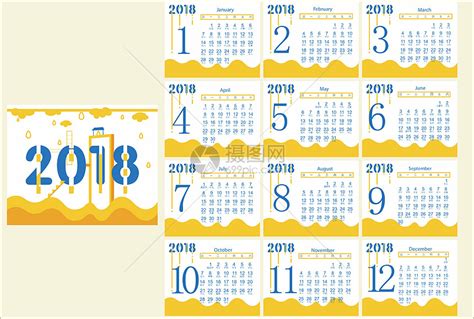 2018年日历全年表高清_2018年日历全年表打印_微信公众号文章