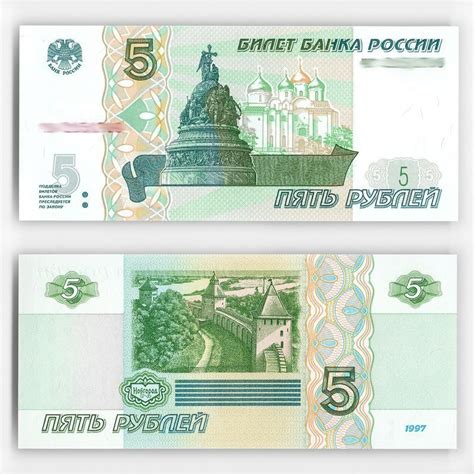 Банкнота 5 рублей 1997 (2022) новый выпуск (сост. UNC) | Характеристики ...