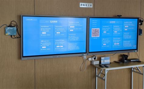 Multi-Screen Computer Setup 的图像结果