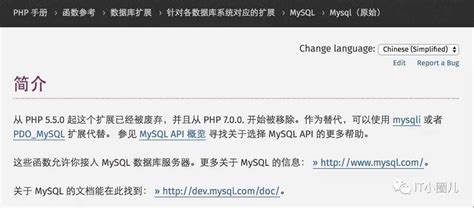 My MySQL HTML 2023 的图像结果