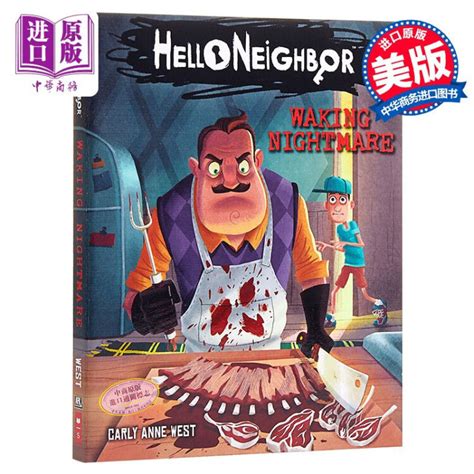 你好，邻居2 英文原版 Hello Neighbor#02：Waking Nightmare小说【图片 价格 品牌 评论】-京东