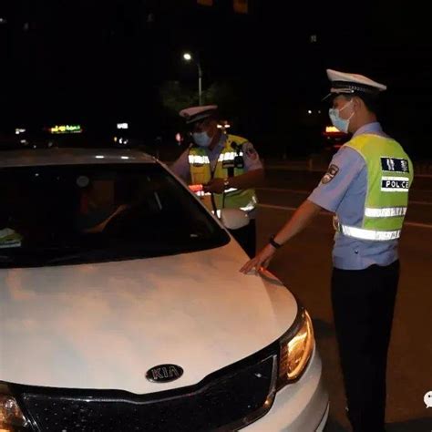 酒后莫驾车！郯城交警后半夜查酒驾啦！多人被查获..._整治_违法_交通