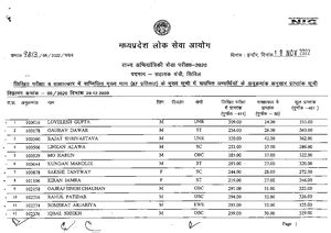 The First Snap Fit Handbook - Sample Pages Paul R. Bonenberger The ...