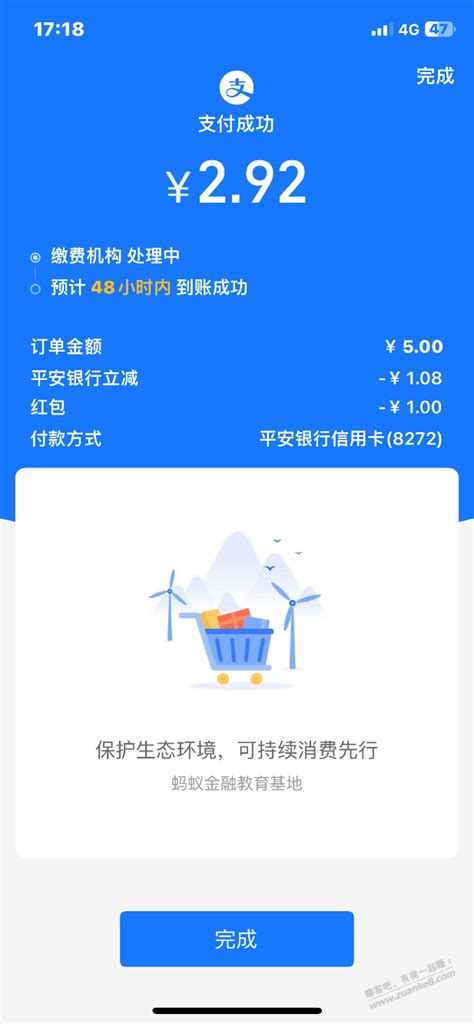 水电气费用郑州市民卡缴费8.8折 共6000个优惠名额-中华网河南