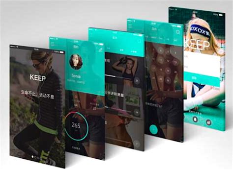 Keep Exercise 的图像结果