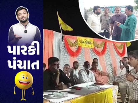 Gandhidham Collector Demolition Action; BJP and Congress Leaders Oppose ...