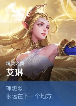 故事站-英雄故事列表-王者荣耀官方网站-腾讯游戏