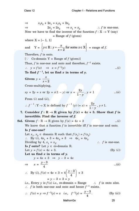 CBSE Class 12 Maths Chapter 1 的图像结果