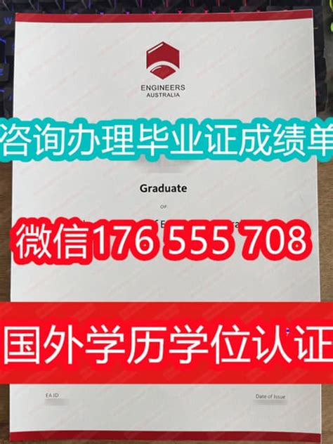 昆士兰科技大学毕业证成绩单