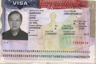 美国签证申请办理续签状态查询_山东哇牛智能科技有限公司