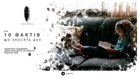 10 ФАКТІВ, ЩО ЗНОСЯТЬ ДАХ. — Teletype