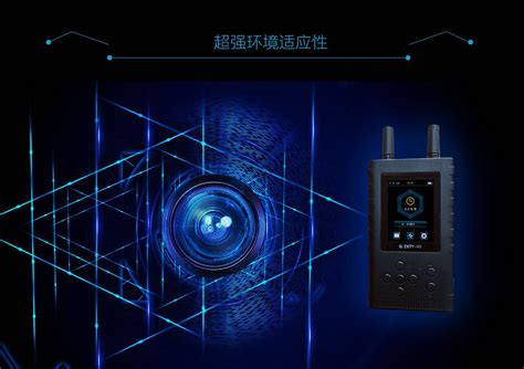 Wi-Fi摄像头探测器H1-北京智信天一科技有限公司