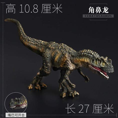Buy Jurassic Dinosaur World Dinosaur Toy Model Set Tyrannosaurus Rex le ...