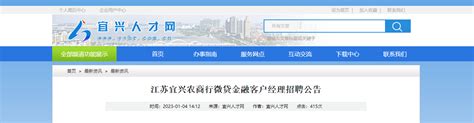 南京广告摄影-江苏宜兴农村商业银行平面广告海报摄影-如一商业摄影