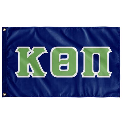 Monster University Flag