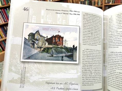 Вдадивосток. Старая почтовая открытка. Книга-альбом, новый, в наличии ...