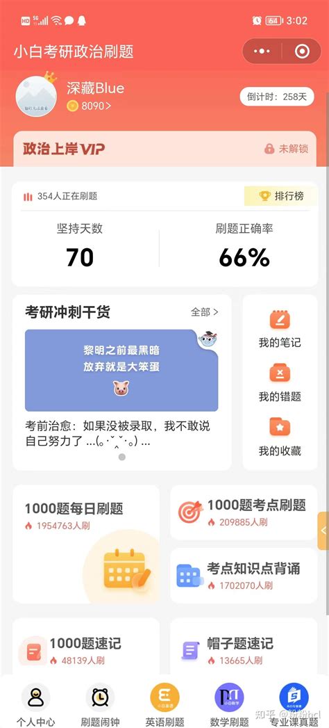 西南科技大学 考研难吗？ - 知乎