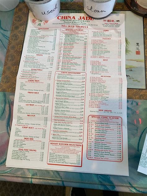 Menu at China Jade restaurant, McKeesport