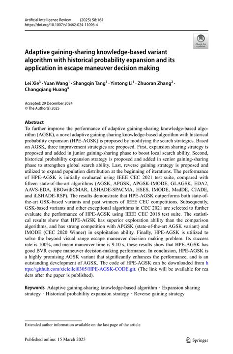 System Gaining Knowledge of Algorithm 的图像结果