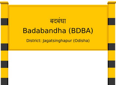 Badabandha (BDBA) Railway Station: Station Code, Schedule & Train ...
