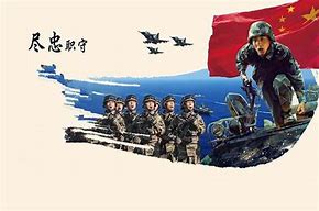 Image result for 效忠 allegiance