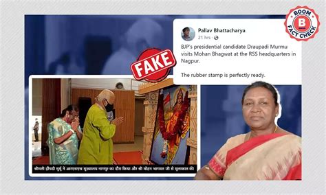 Photo Of Draupadi Murmu With RSS Chief Mohan Bhagwat Is Morphed: আরএসএস ...